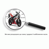 Схема вузла: Вал приводний та редуктор Yamaha XVS650 V-Star Custom