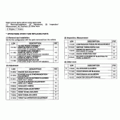 Схема узла: Справочная информация для Honda CBR1100XX Blackbird