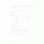 Схема вузла: Довідкова інформація для Suzuki DR125