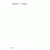 Схема узла: Справочная информация для Suzuki DR650 DR650RSE