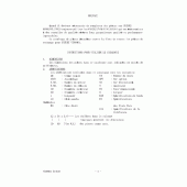 Схема вузла: Довідкова інформація для Suzuki VZ800 Marauder