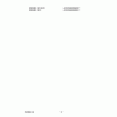 Схема вузла: Довідкова інформація для Suzuki DR350