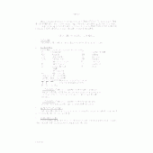 Схема вузла: Довідкова інформація для Suzuki XF650 Freewind