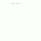 Схема вузла: Довідкова інформація для Suzuki DL650 V-Strom