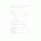 Схема вузла: Довідкова інформація для Suzuki VZ800 Marauder