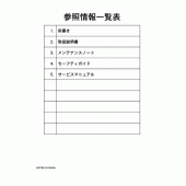 Схема узла: Справочная информация Yamaha XG250 TRICKER