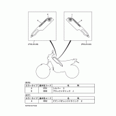 Схема узла: Графика и Эмблема Yamaha XG250 TRICKER
