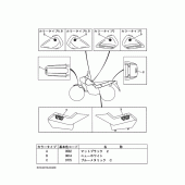 Схема вузла: Графіка та Емблема Yamaha TW225