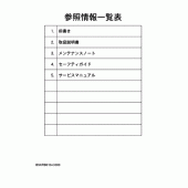 Схема вузла: Довідкова інформація Yamaha XVS250 Drag Star