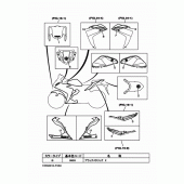 Схема вузла: emblem and label 2 Yamaha YZF-R25