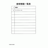 Схема вузла: Довідкова інформація Yamaha YZF-R6/YZF600 R6 RaceBase