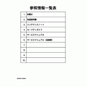 Схема узла: Справочная информация Yamaha YP250 Majesty