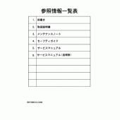 Схема вузла: Довідкова інформація Yamaha XVS400 Drag Star Classic