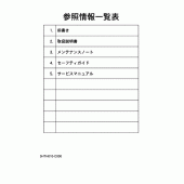 Схема вузла: Довідкова інформація Yamaha XVS250 Drag Star