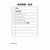 Схема вузла: Довідкова інформація Yamaha XVS1100 Drag Star