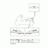 Схема вузла: Фірмовий знак та етикетка Yamaha YP400 Grand Majesty