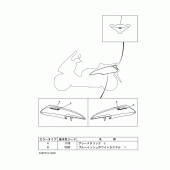 Схема вузла: Фірмовий знак та етикетка Yamaha YP400 Grand Majesty