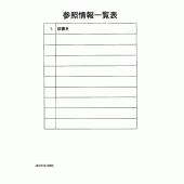 Схема вузла: Довідкова інформація Yamaha YZF-R1 R1 RaceBase