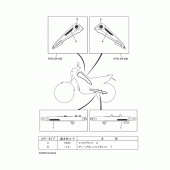 Схема вузла: Графіка та Емблема Yamaha XG250 TRICKER