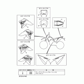 Схема вузла: Графіка та Емблема Yamaha WR250 WR250X