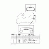 Схема вузла: Емблемы 1 Yamaha YP250 Majesty