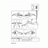 Схема вузла: Графіка та Емблема Yamaha MT07/ MTT690 MT-07