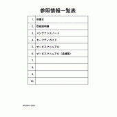 Схема вузла: Довідкова інформація Yamaha YP400 Grand Majesty