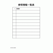 Схема вузла: Довідкова інформація Yamaha YZF-R6/YZF600 R6 RaceBase