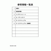 Схема узла: Справочная информация Yamaha XJR1300