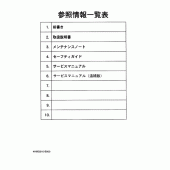 Схема вузла: Довідкова інформація Yamaha XJR400