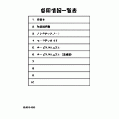 Схема вузла: Довідкова інформація Yamaha YP250 Majesty