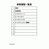 Схема узла: Справочная информация Yamaha YP250 Majesty