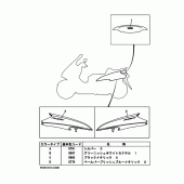 Схема узла: Эмблемы 1 Yamaha YP250 Grand Majesty