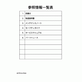 Схема вузла: Довідкова інформація Yamaha WR250 WR250X