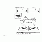 Схема узла: Эмблема 4 (4WY4) Yamaha XVZ1300 Royal Star