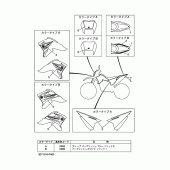 Схема вузла: Графіка та Емблема Yamaha WR250 WR250R