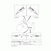 Схема вузла: Графіка та Емблема Yamaha XG250 TRICKER