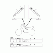 Схема вузла: Графіка та Емблема Yamaha XG250 TRICKER