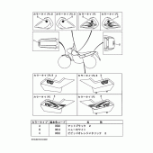 Схема вузла: Графіка та Емблема Yamaha TW225