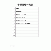 Схема узла: Справочная информация Yamaha XT250 Serow