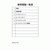 Схема вузла: Довідкова інформація Yamaha XVS400 Drag Star