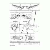 Схема вузла: Емблеми 1 Yamaha XT250 Serow