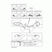 Схема узла: Графика и Эмблема Yamaha TW225
