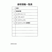 Схема вузла: Довідкова інформація Yamaha XVS400 Drag Star Classic