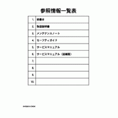 Схема узла: Справочная информация Yamaha YP250 Grand Majesty