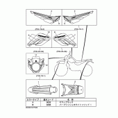 Схема вузла: Емблеми 1 Yamaha XT250 Serow