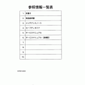 Схема вузла: Довідкова інформація Yamaha XVS400 Drag Star