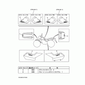 Схема узла: Графика и Эмблема Yamaha TW225