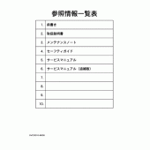 Схема вузла: Довідкова інформація для Yamaha TW225