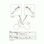 Схема вузла: Графіка та Емблема Yamaha XG250 TRICKER